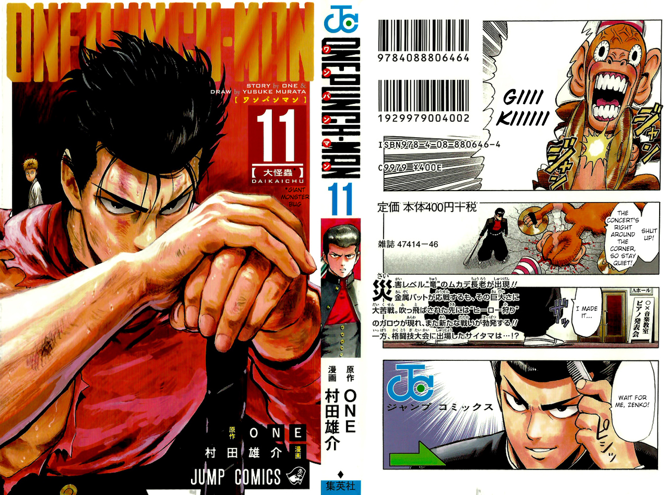 One-Punch Man, Chapter 61.2 image 6